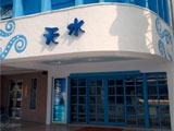 2012年2/25及2/26已客滿