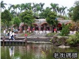 羅東運動公園景點2
